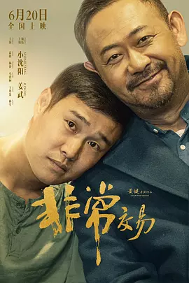 完整版在线观看