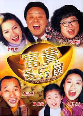 DVD无删减90分钟观看