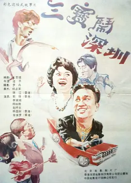 完结完整版观看