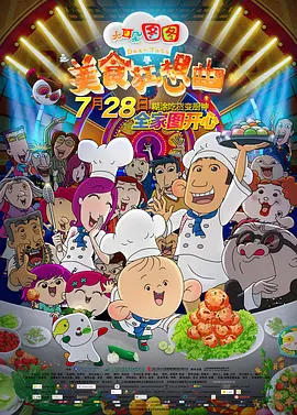 完结高清影视