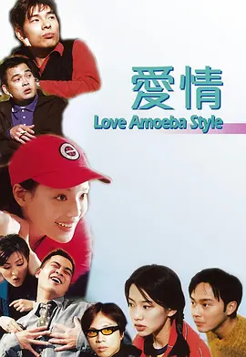 完结完整版观看