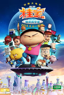 超清HD高清在线观看