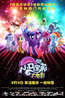 粤语版