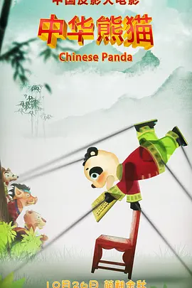 最近国语在线观看