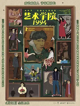 未删减电影