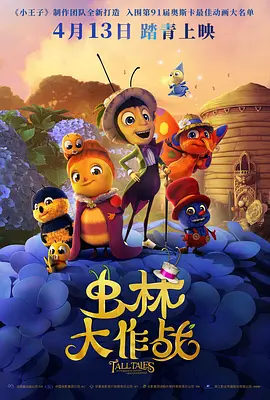 手机在线观看