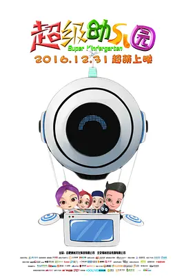 HD国语中字