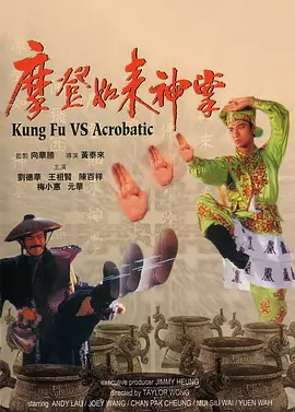 超清HD高清在线观看