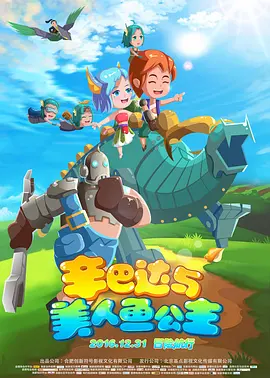完结高清影视