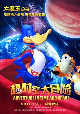 全片透露出极强的美国个人英雄主义色彩。