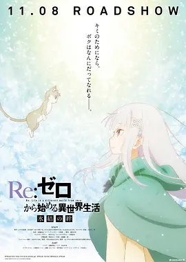 全集已更新国语版
