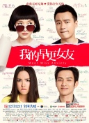 DVD无删减90分钟观看