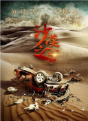 无删减版在线观看