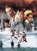 中文字幕未删减版在线观看