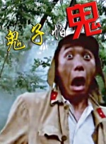 粤语中字无删减在线播放