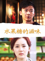 1080HD高清在线观看
