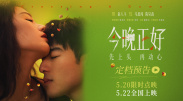 最近国语在线观看