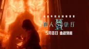 完整版在线观看