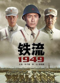 蓝光手机在线看