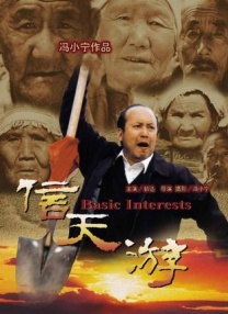 电影未删减