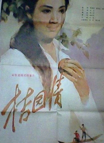 完整版电影在线观看