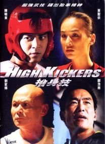 完结完整版观看