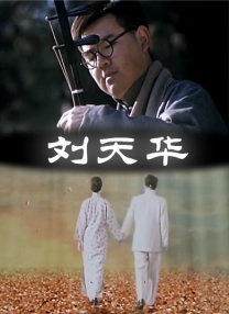 蓝光压制