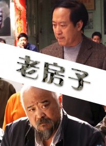 国语版
