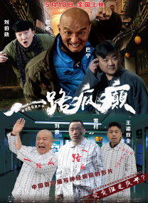 无删减版在线观看