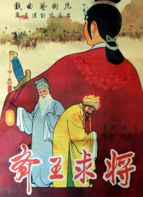 高清蓝光在线观看