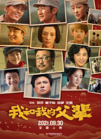 高清版在线观看