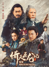 最近国语在线观看