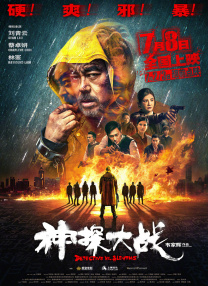 粤语中字在线观看