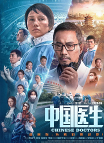 国语版
