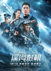 超清HD高清在线观看