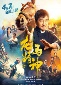 2026-02-28 绿巨人VS雷神！