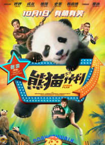 未删减电影