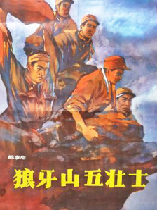高清蓝光在线观看