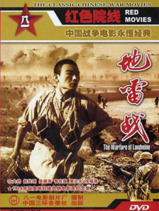 国语版